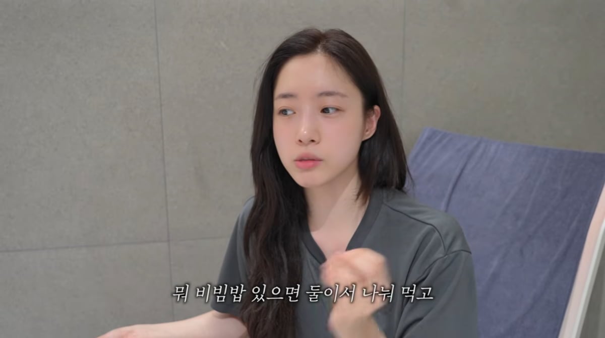 사진=함은정 유튜브