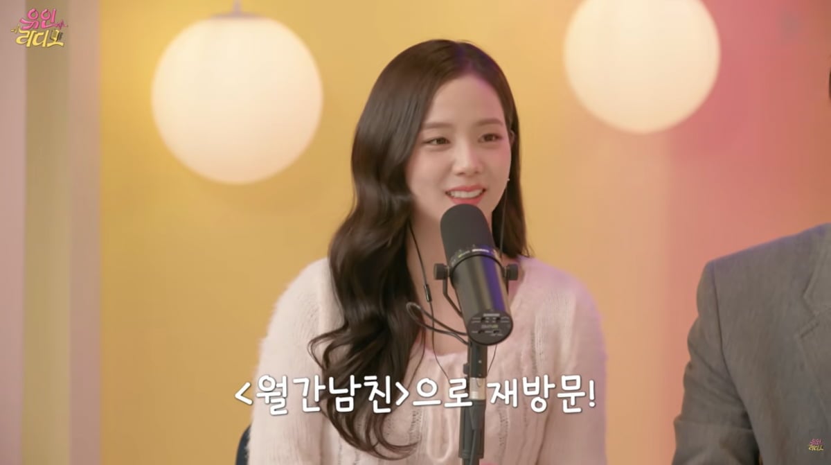 사진=유튜브 '유인라디오'