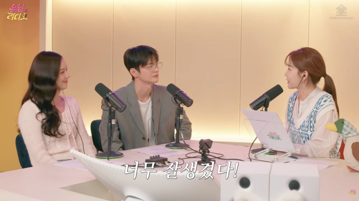 사진=유튜브 '유인라디오'