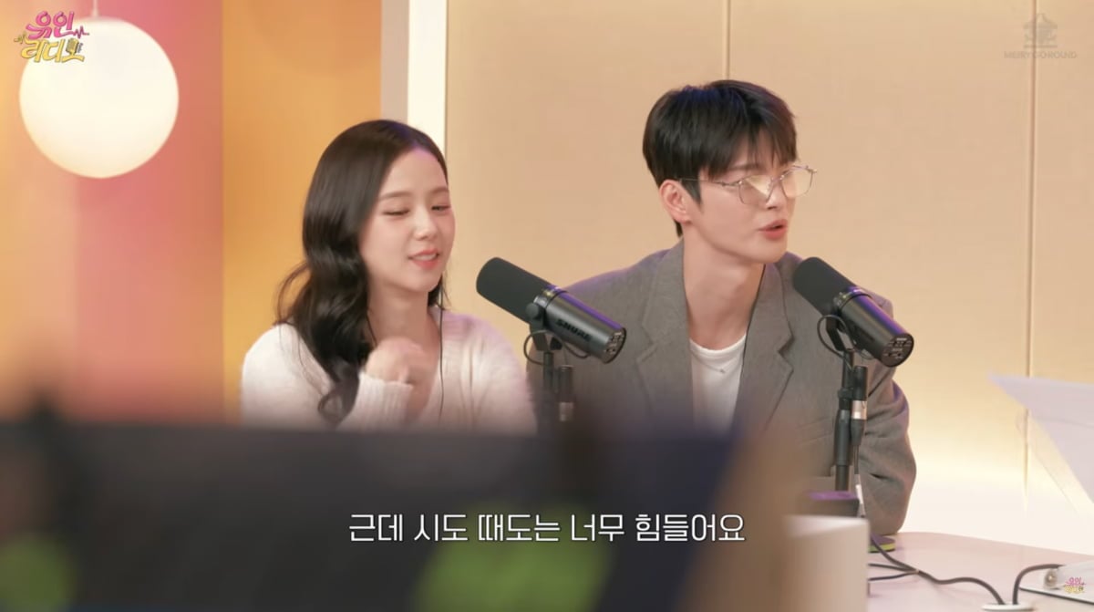 사진=유튜브 '유인라디오'