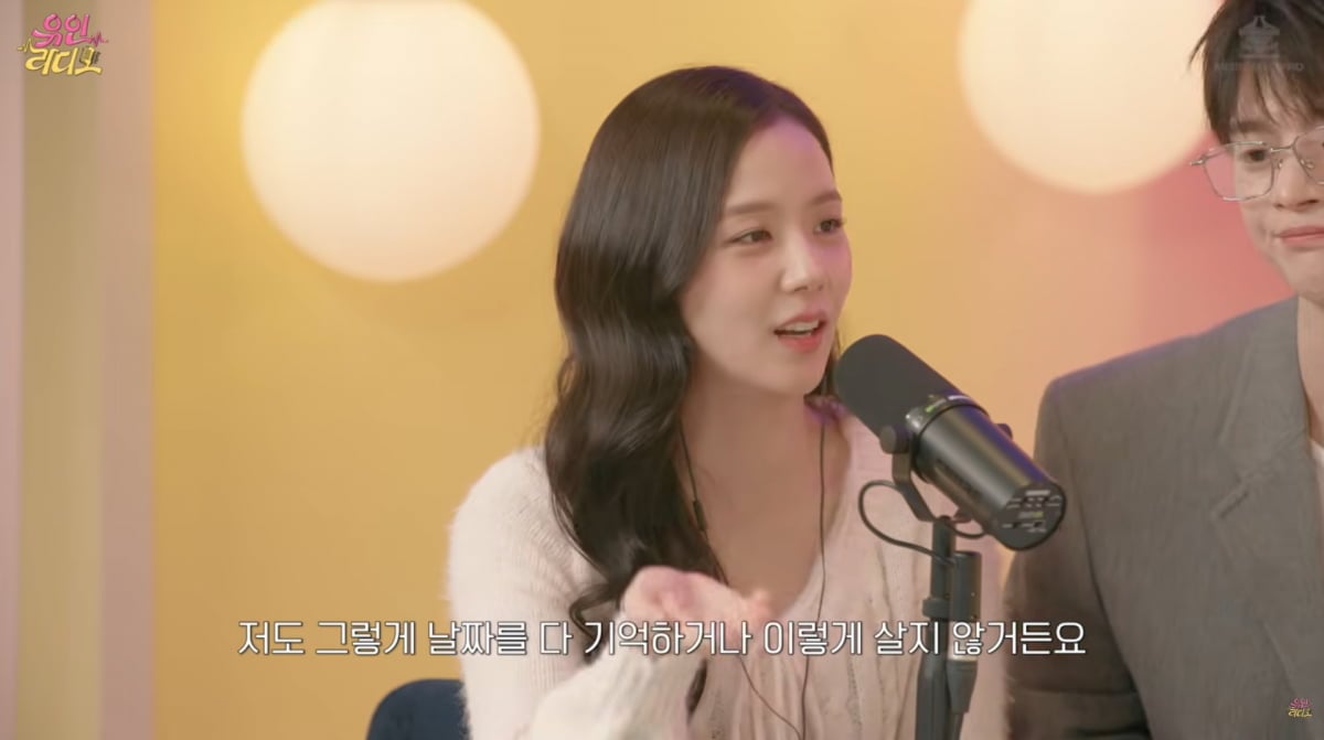 사진=유튜브 '유인라디오'