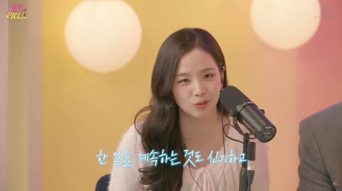 사진=유튜브 '유인라디오'