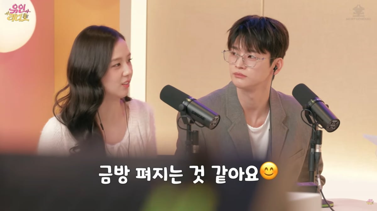 사진=유튜브 '유인라디오'