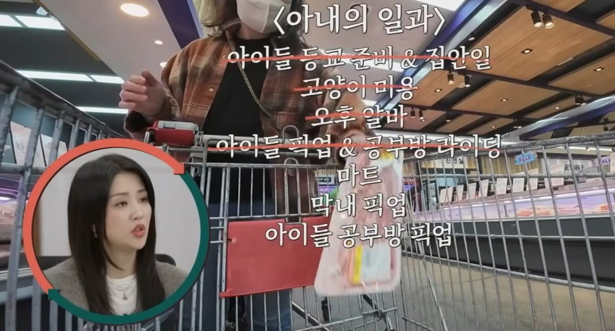 사진 = JTBC '이혼숙려캠프'