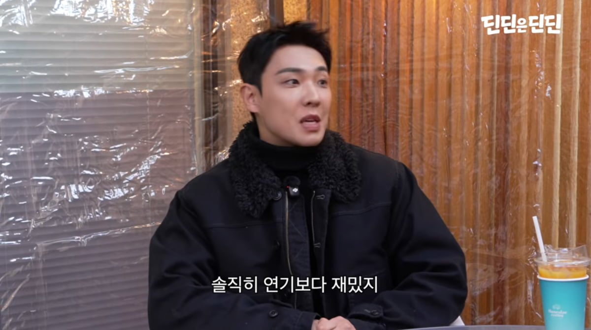 사진=유튜브 '딘딘은 딘딘'