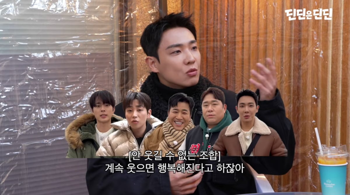 사진=유튜브 '딘딘은 딘딘'