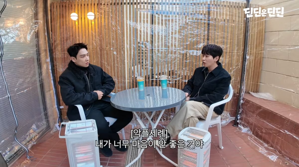 사진=유튜브 '딘딘은 딘딘'