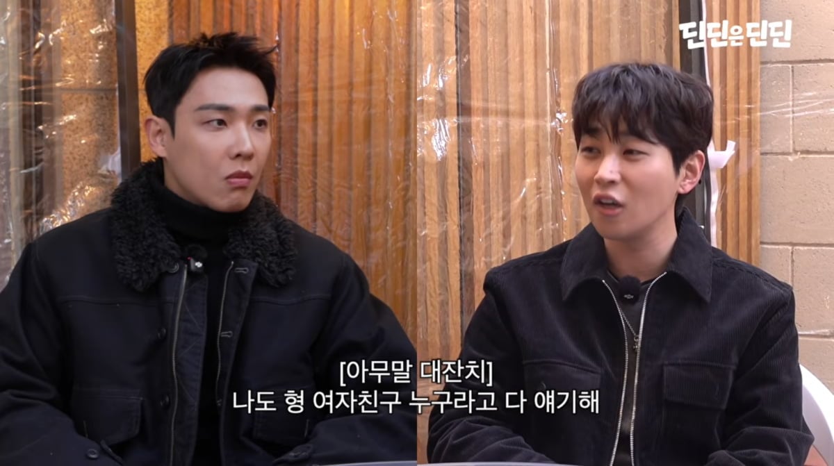 사진=유튜브 '딘딘은 딘딘'