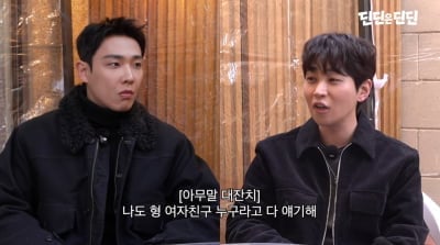 딘딘, 결국 공개 사과했다…"이준 '악플 세례' 미안"('딘딘은딘딘')