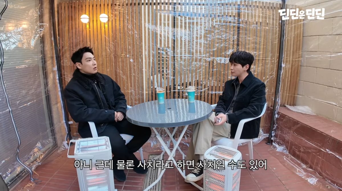 사진=유튜브 '딘딘은 딘딘'