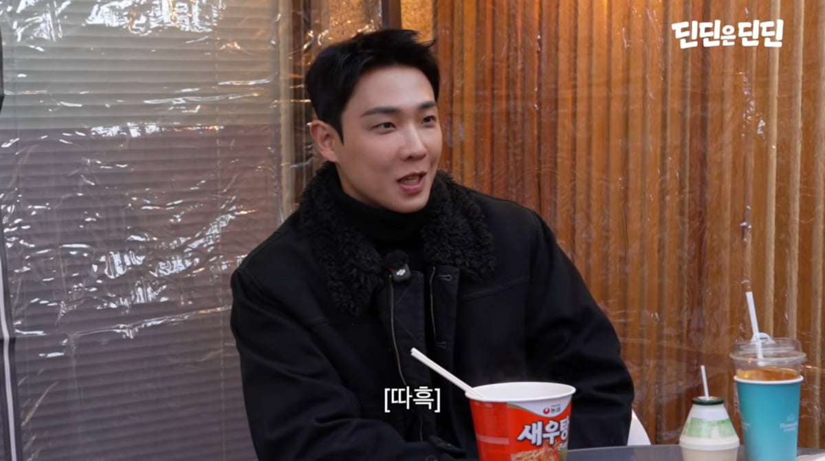 사진=유튜브 '딘딘은 딘딘'