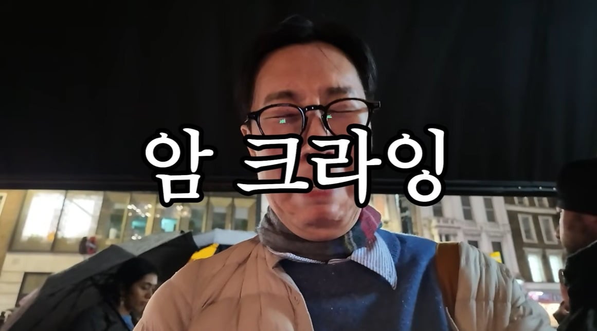 사진 =  유튜브 채널 '김영철 오리지널'