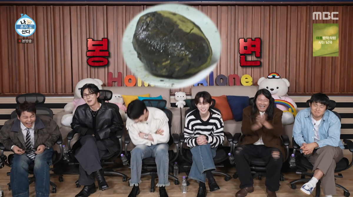 사진=MBC '나 혼자 산다'