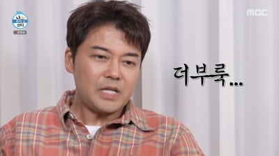 전현무, '4만원 무쫀쿠' 결국 컴플레인 폭주했다…"비위 상해"('나혼산')