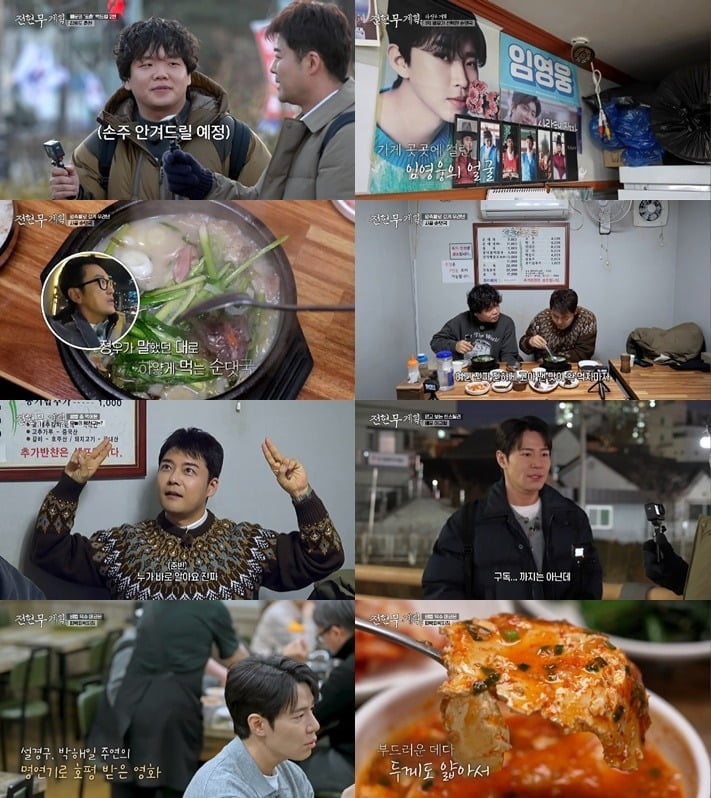 사진=MBN·채널S·SK브로드밴드