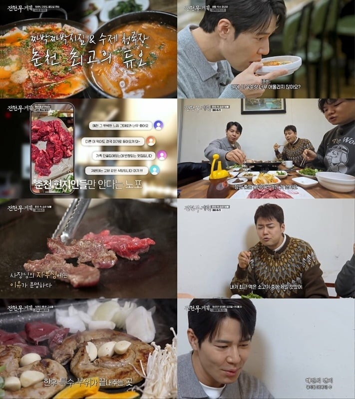 사진=MBN·채널S·SK브로드밴드