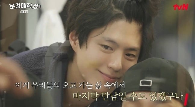 사진=tvN