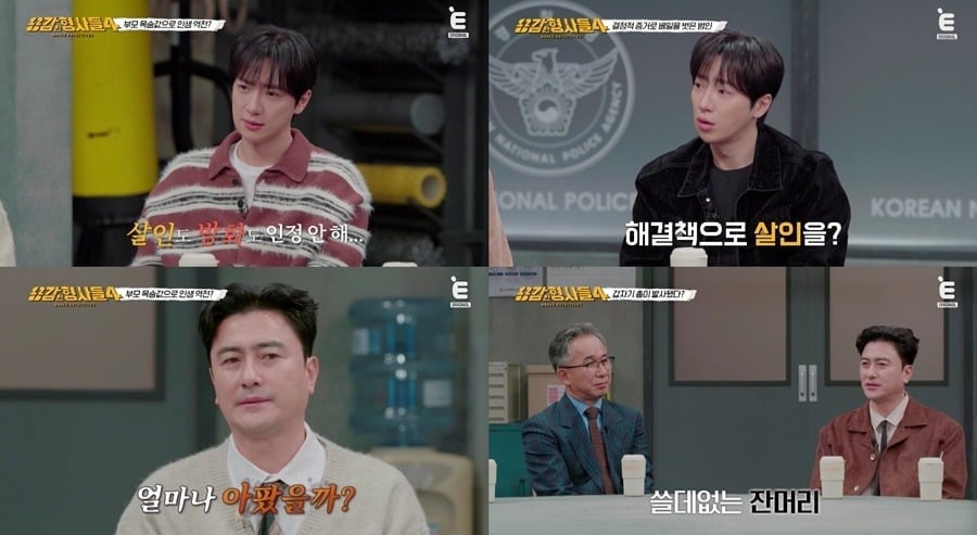사진=티캐스트 E채널
