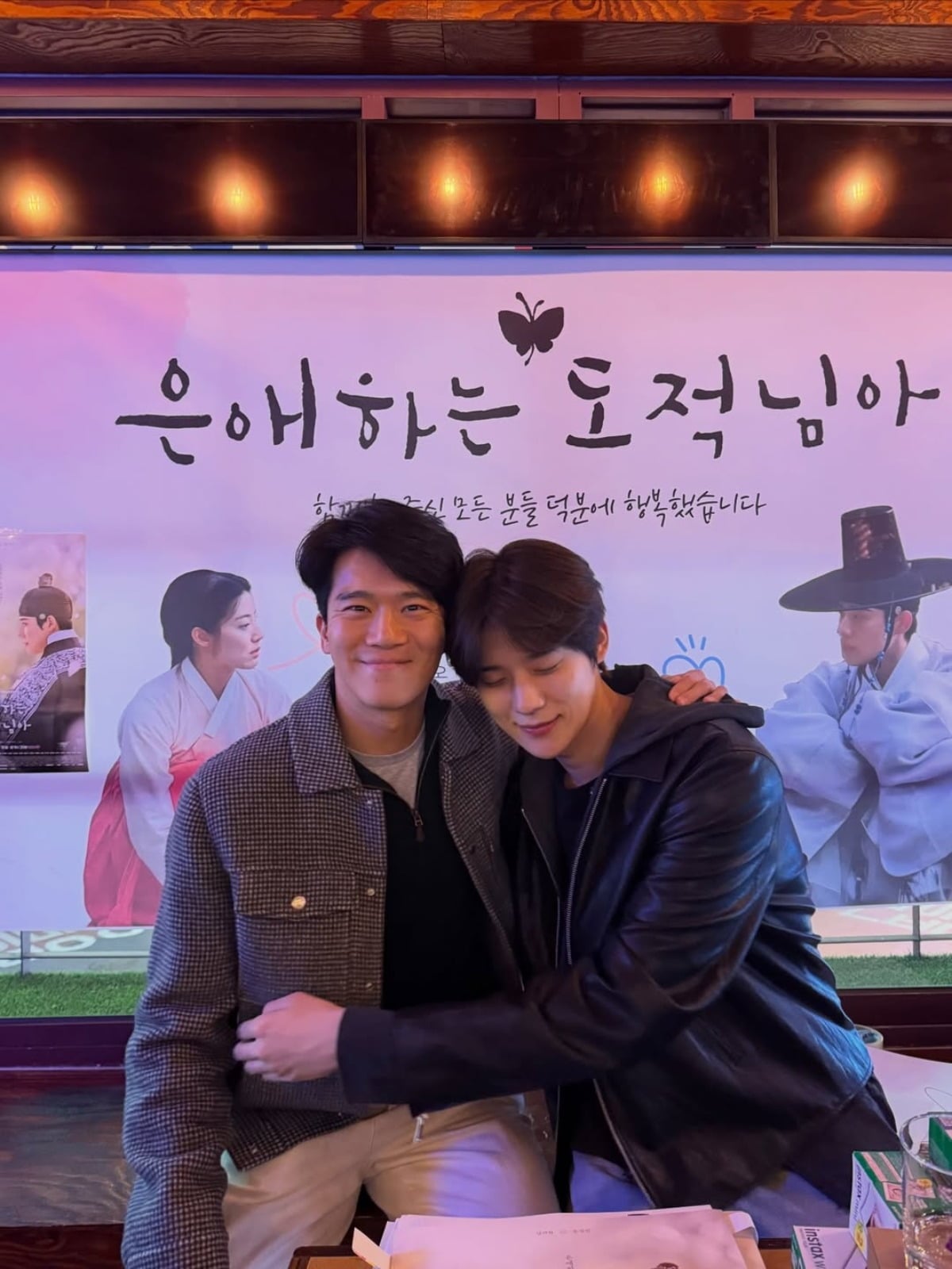 사진 = 하석진 인스타그램