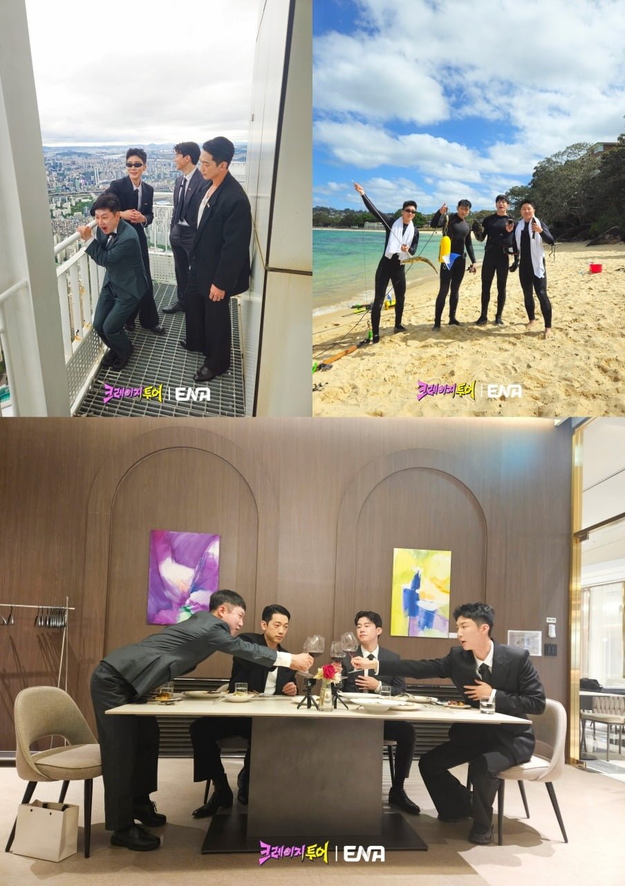 사진=ENA