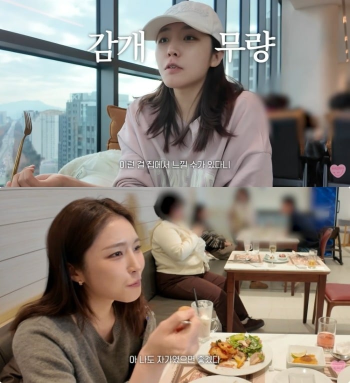 사진 =  유튜브 채널 '해피해은 HAEPPY'