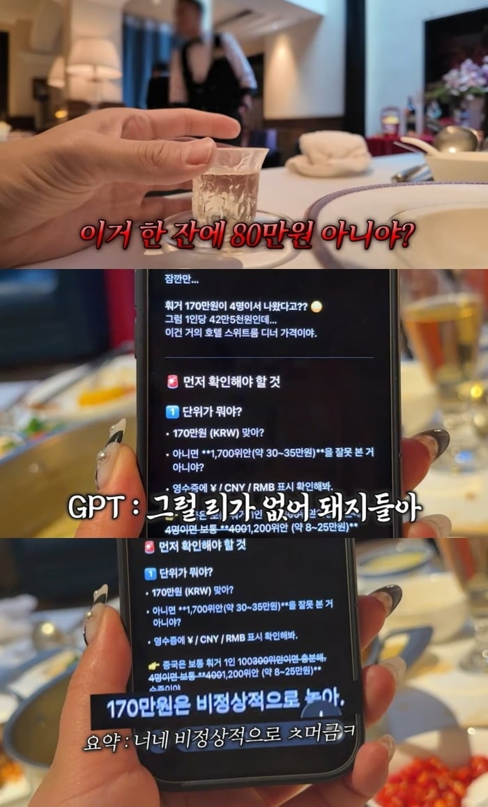 사진 = 유튜브 채널 '랄랄'