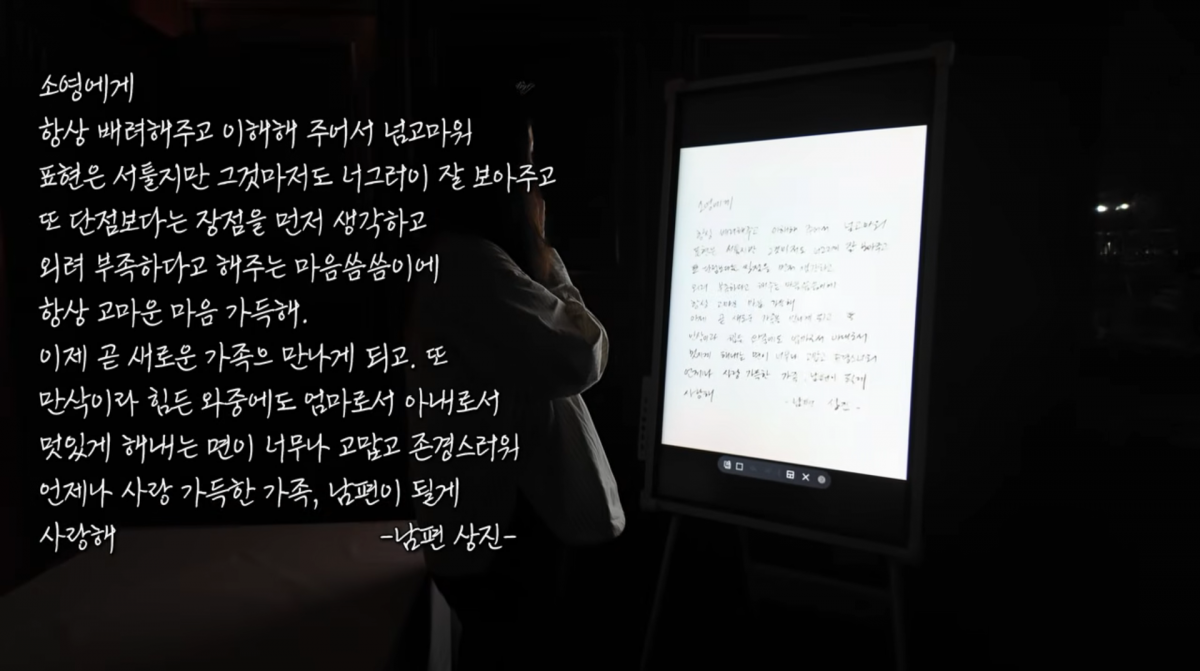 사진=김소영 유튜브