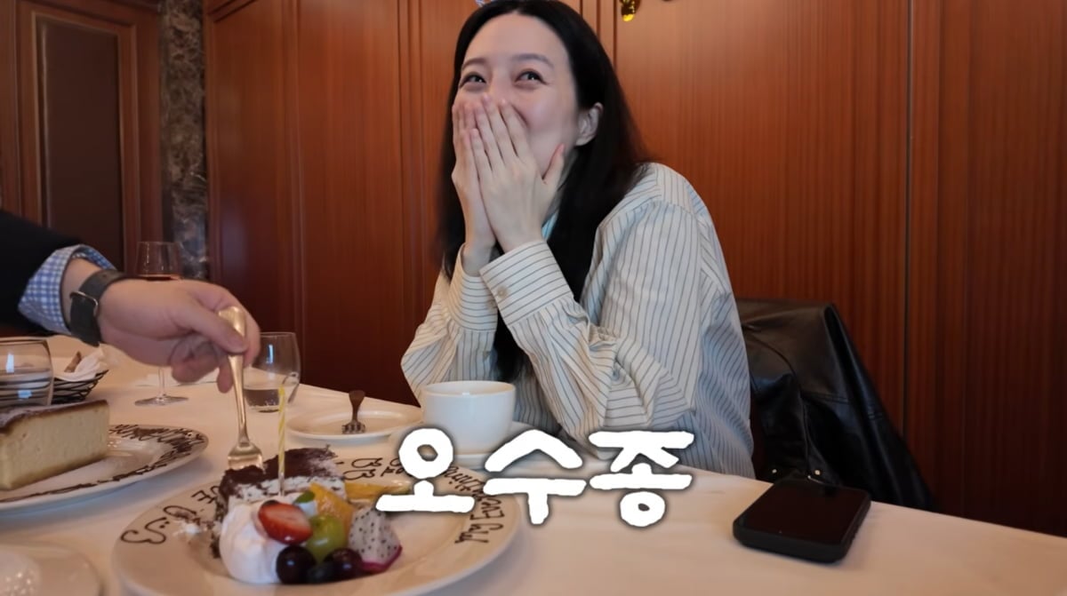 사진=김소영 유튜브