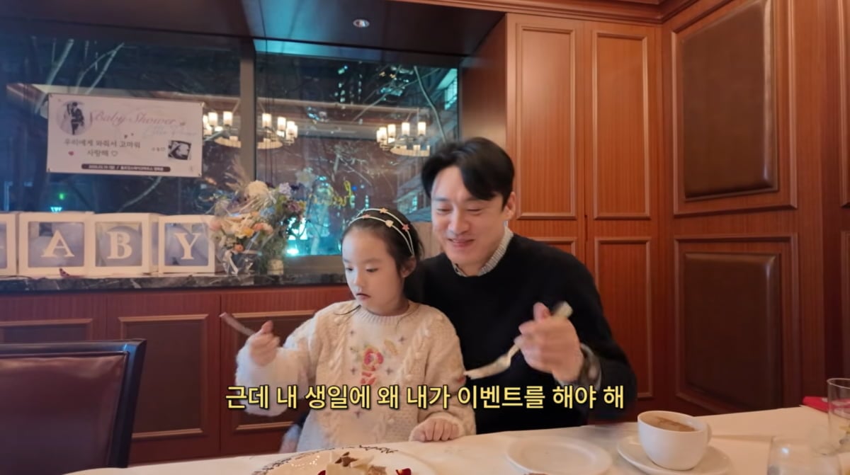 사진=김소영 유튜브