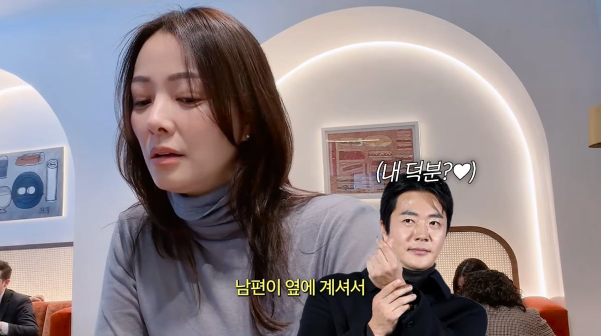 사진=손태영 유튜브