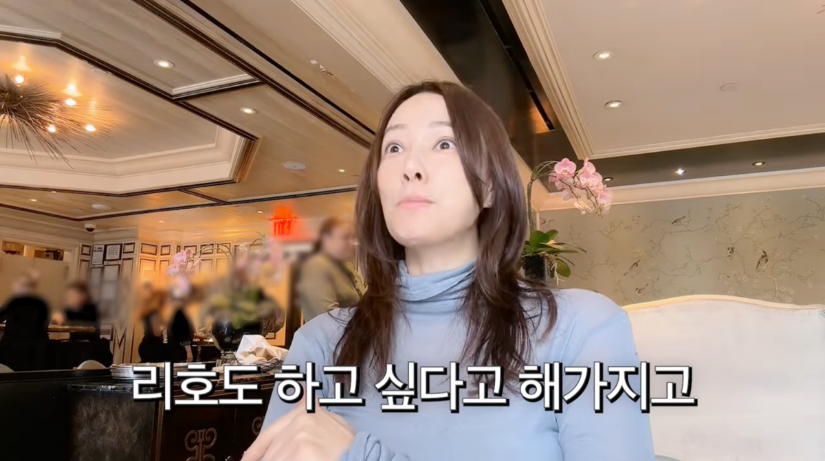 사진=손태영 유튜브