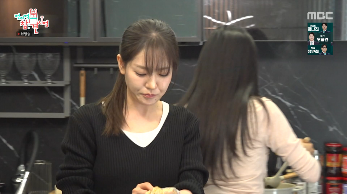 사진=MBC '전지적 참견 시점'