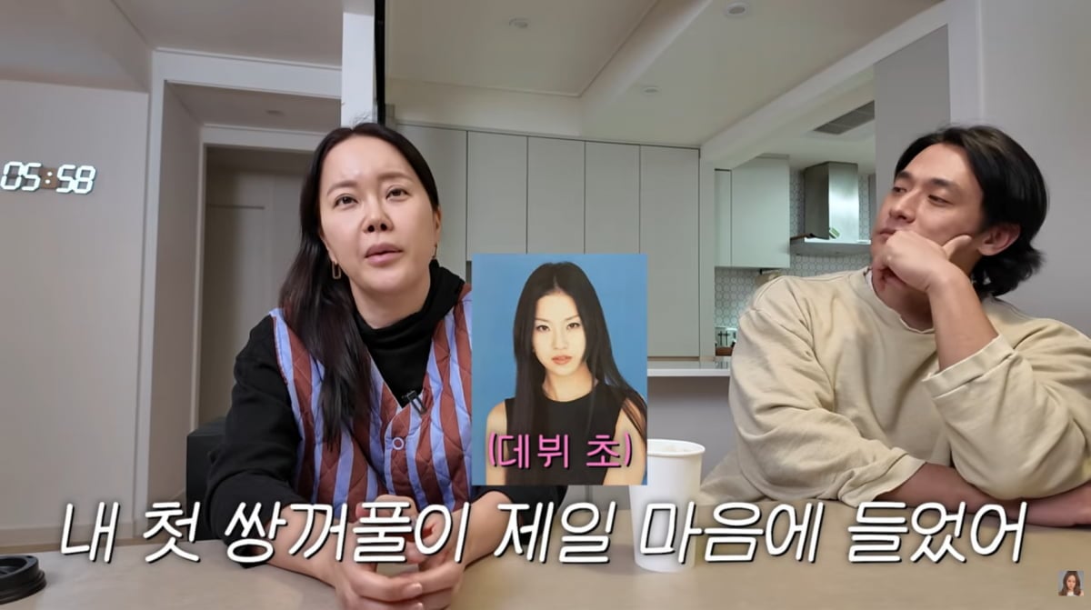 사진=백지영 유튜브