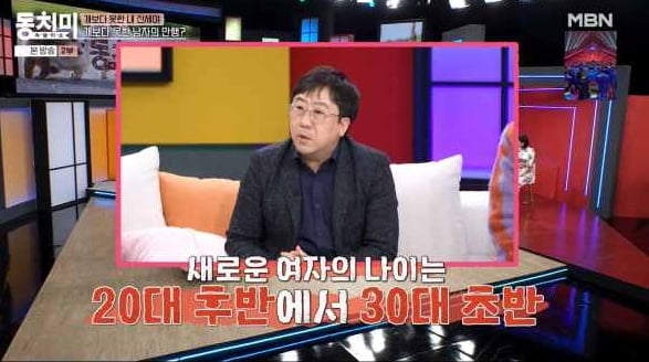 "60대 男, 엄마·딸 동시에 불륜…한집 살며 둘 다 만나" 실화 맞아? ('동치미')