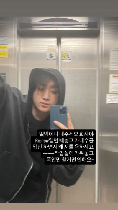 디아크, 대마초 무혐의 받은 이후…이번엔 소속사 저격