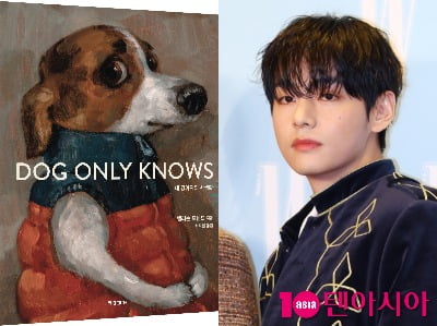 BTS 뷔, 거실에 놓인 그림 정체 밝혀졌다…아트북 출간 예정