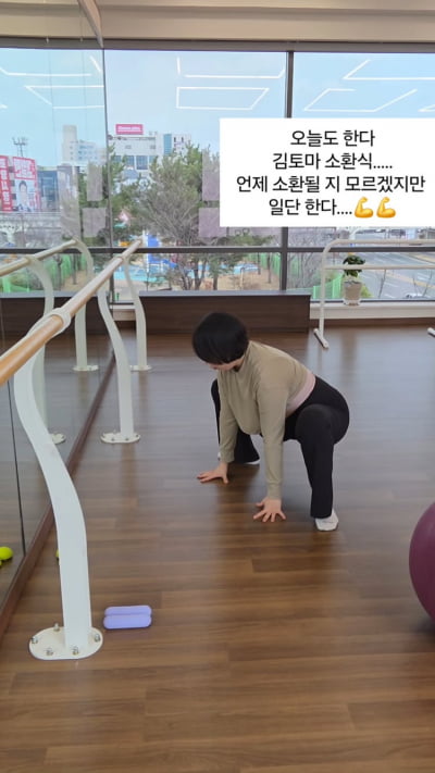 22기 영자, 땅 짚고 쩍벌하고… ♥광수 주니어 만나기 어렵네