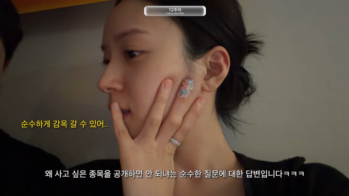 “명백한 불법, 감옥갈 수도”…김지영, CEO 남편이 건넨 조언에 깜짝