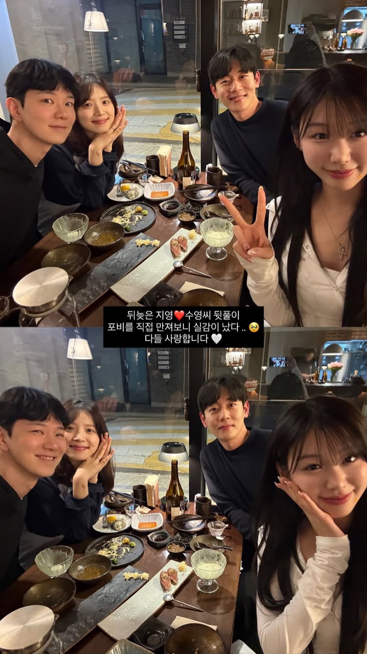 김지영♥윤수영, 결혼 후에도 하객들 챙기기…남사친 생파까지 참석