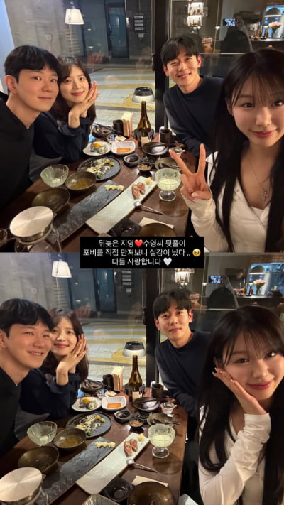 김지영♥윤수영, 결혼 후에도 하객들 챙기기…남사친 생파까지 참석