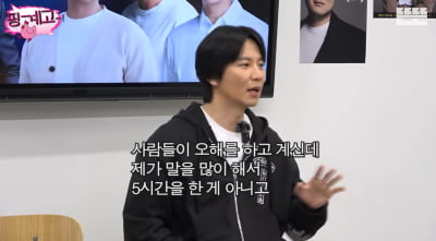 “부모님도 피곤해 하셔”…말 많은 김남길, 끝내 묵언수행