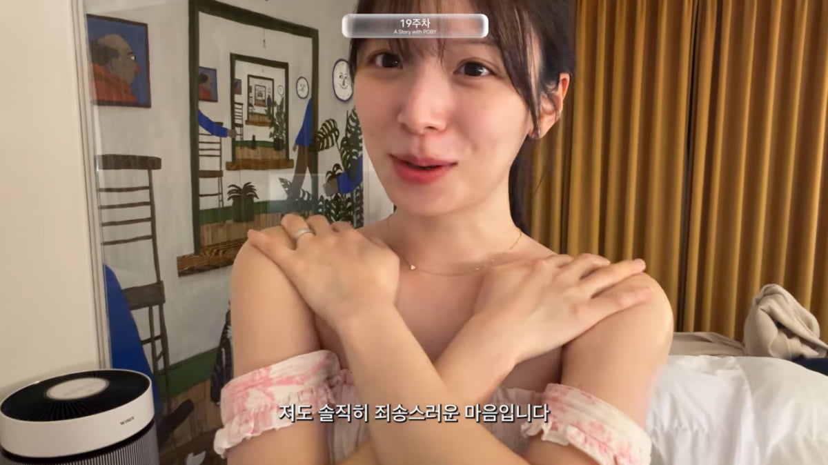 듣기 거북하다고 악플이 엄청…김지영 “오래된 습관, 고치기 어려워”