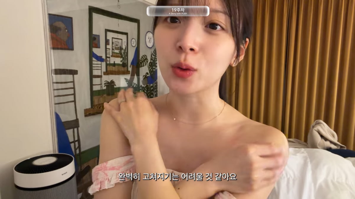 듣기 거북하다고 악플이 엄청…김지영 “오래된 습관, 고치기 어려워”