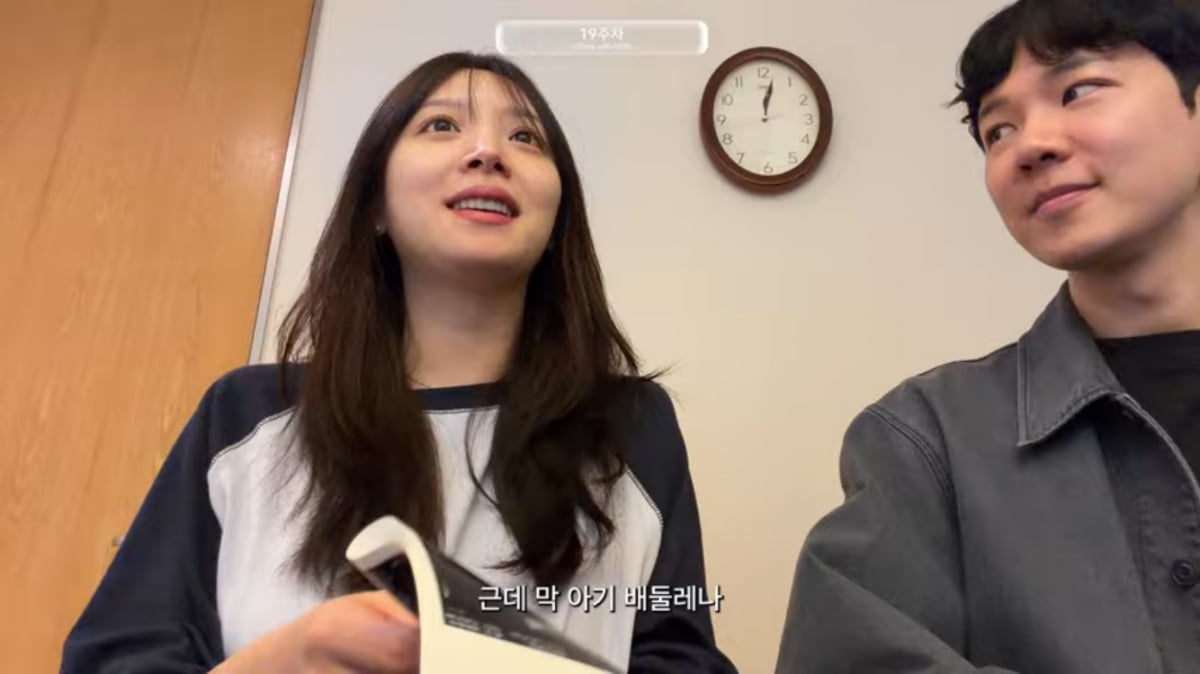 임신 19주차에 60kg 돌파해…김지영, 효율적으로 살찌라고