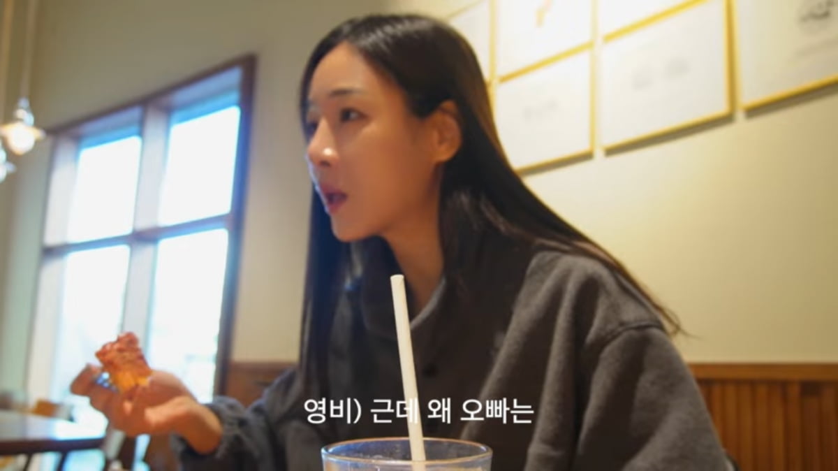 22기 옥순, 재혼하자마자 폭주…남편 폭로 “내가 전부 신경써”(‘순수우유’)