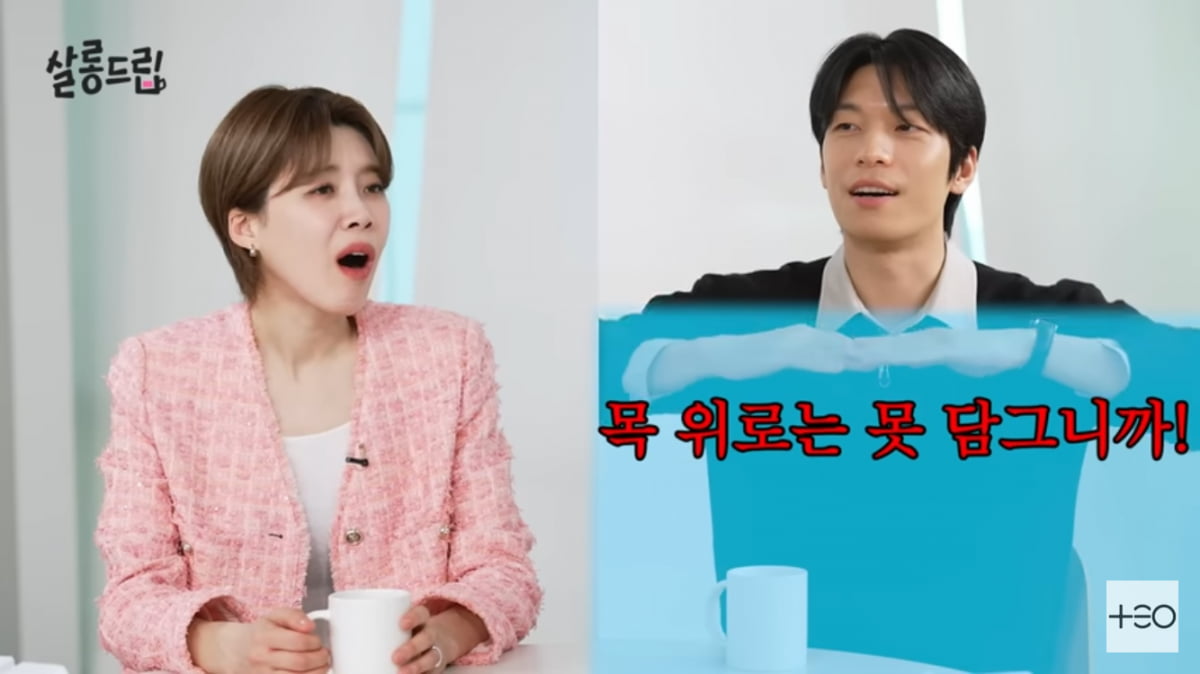 위하준, 세면대에 얼굴도 못 담그는데…잠수 촬영 강행(‘살롱드립’)