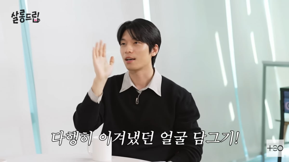 위하준, 세면대에 얼굴도 못 담그는데…잠수 촬영 강행(‘살롱드립’)