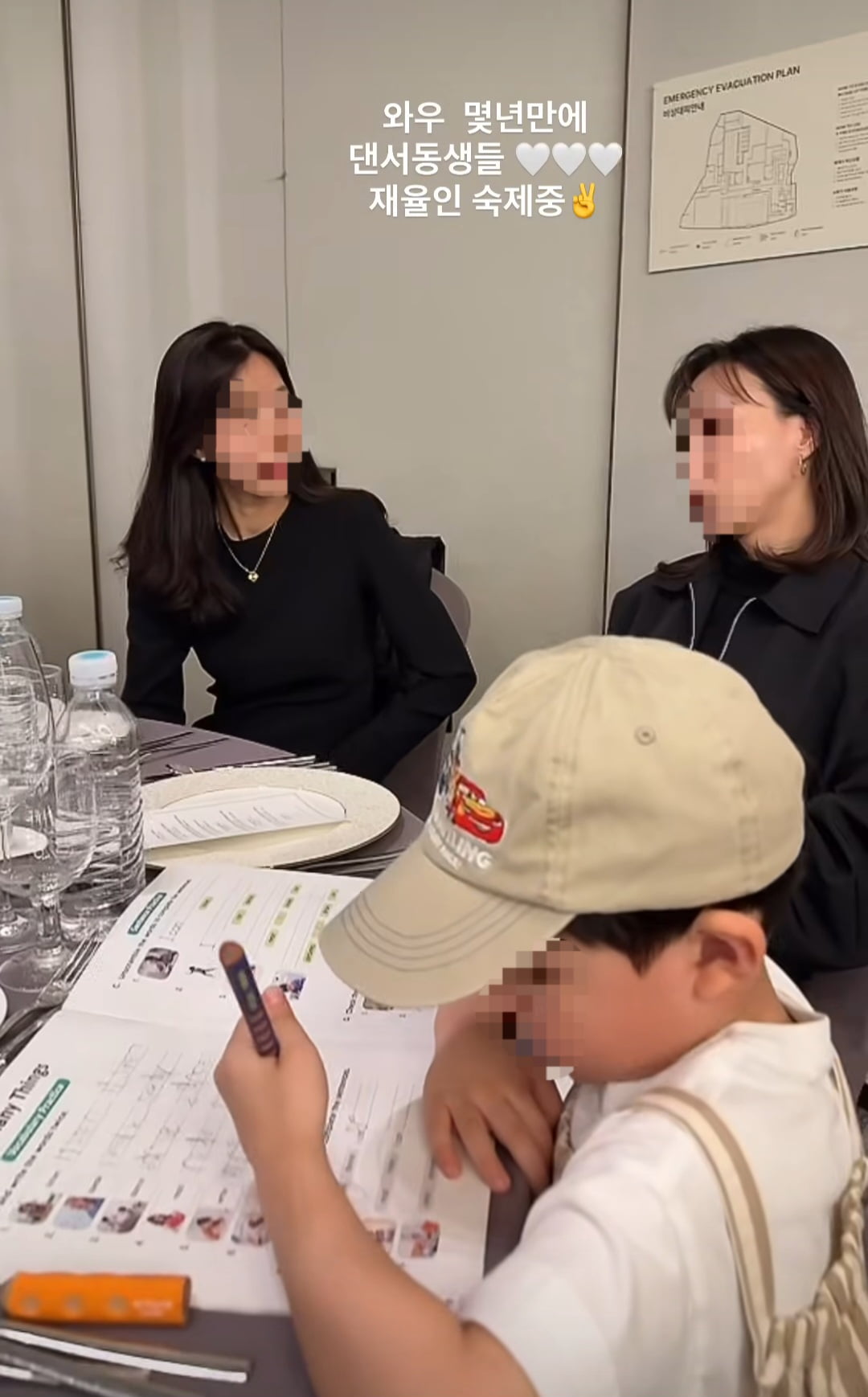 배윤정 아들, 이민우 결혼식장에서까지…평소 얼마나 혹독한 거야