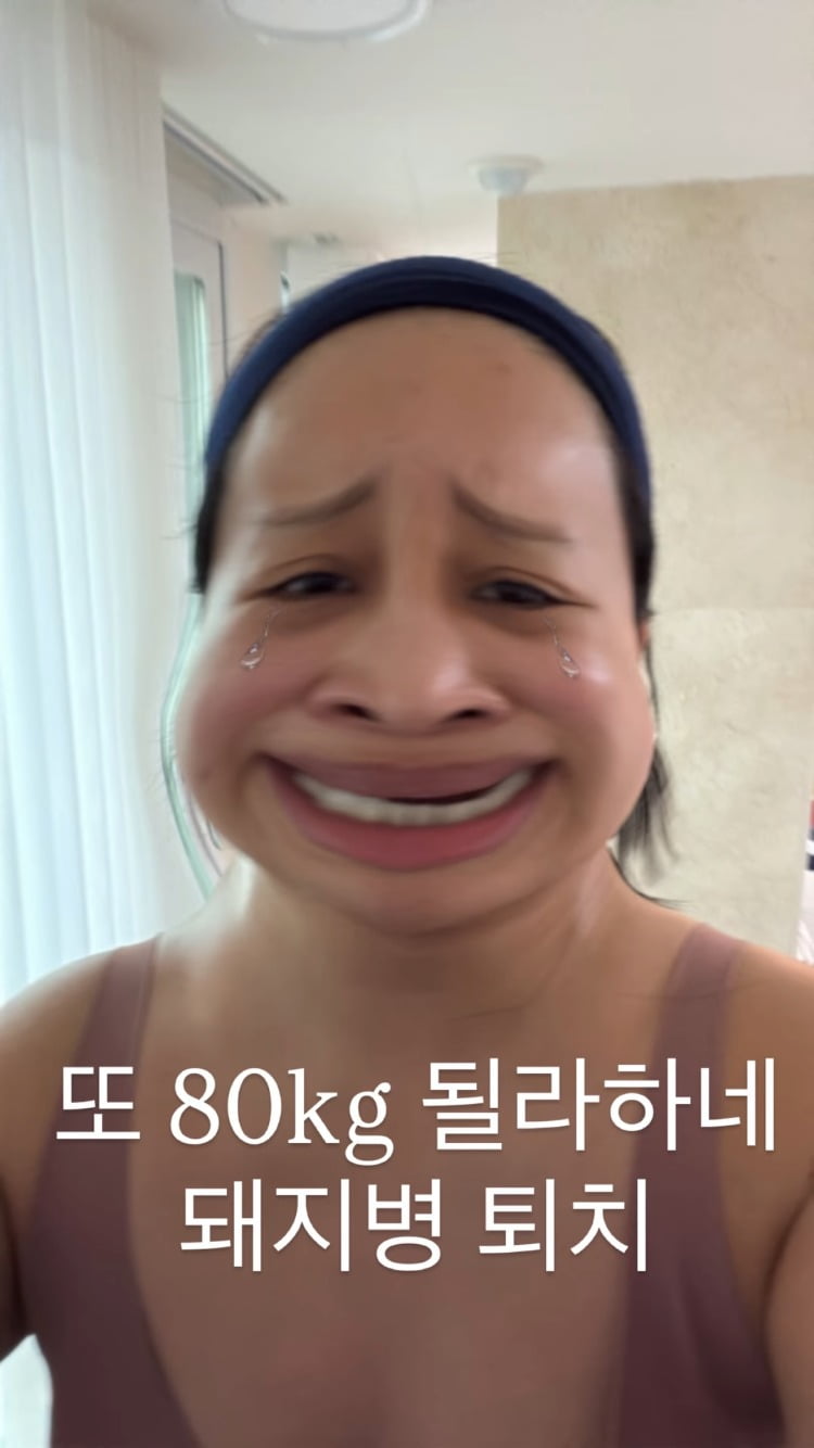 크리에이터 랄랄이 다이어트에 나섰다. /SNS