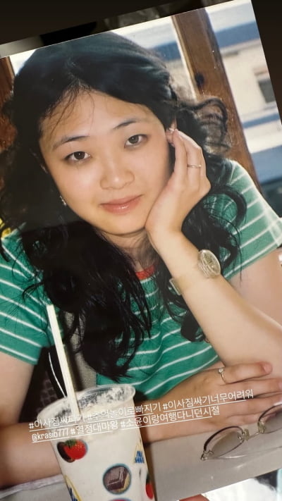 22기 정숙, 3번째 결혼하더니 미국으로 이사…가기 전 추억여행중